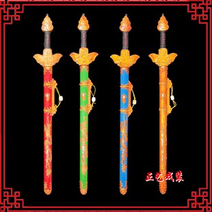 速发戏曲演出道具剑剧京剧木制霸王别姬男宝戏刀马旦剑方子尚天宝