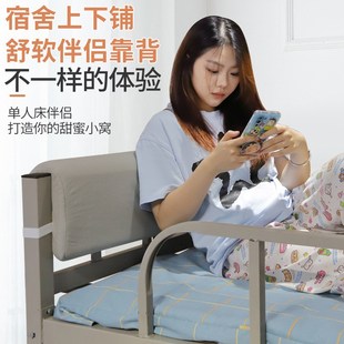 速发大学生开学用品家居生活用品用具小百货高中宿舍床头靠枕好物