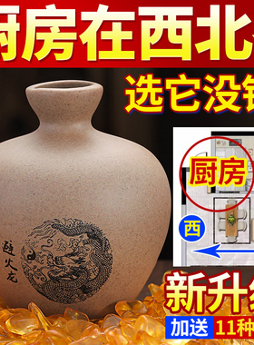 速发土陶瓷土罐避火龙瓶摆件厨房西北角黄葫石水晶碎壁火龙纯黄铜