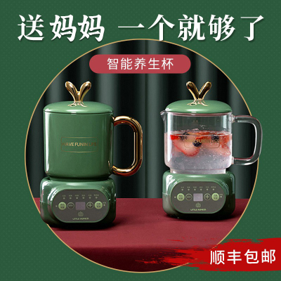 速发父亲节生日礼物送妈妈实用送给婆婆奶奶长辈给老年人爸爸母亲