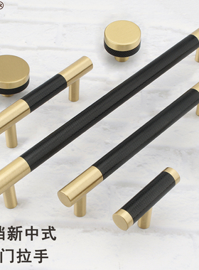 速发式铜拉手橱柜门抽约轻奢黑色简屉拉手扣单孔中黄衣柜子把手