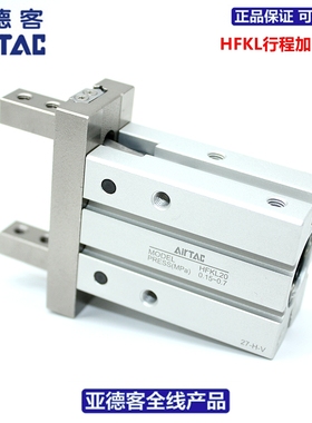 速发亚6客加长气缸手指气缸LFKH10/16/20/25 HFTKL10/1德/20/25/B
