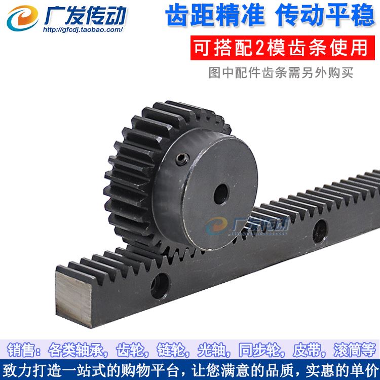速发。凸台正齿轮/2模0齿/2M0T/带台阶/高频发黑/凸台成品内孔/直
