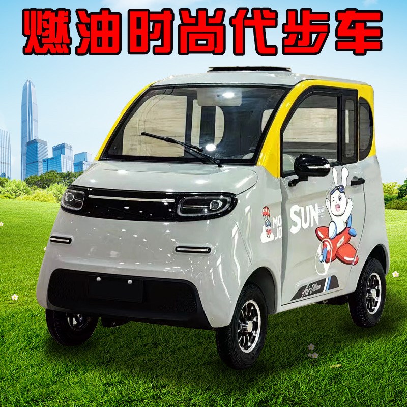 速发全封闭四轮燃油摩托车成人老人把式小型水冷汽油家用四轮助残
