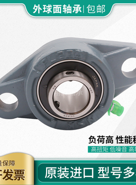 速发外球面轴USK方形带座  FCF20 UCF204 承205 F206 F207