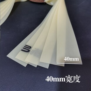 速发4020加宽宽大锥度35153015宽加厚2515宽扁皮筋组弹弓专用扁皮