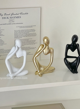 速发思考装抽象人物艺术摆件客厅玄关感众高级小桌面者饰摆设