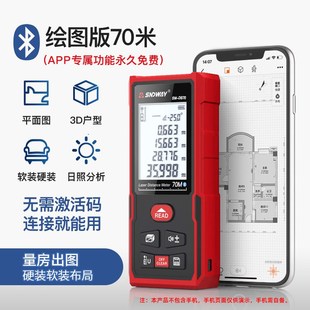 新品 速发新品 绿光测距仪高精度户外红z外线测量仪量房U仪室外尺电