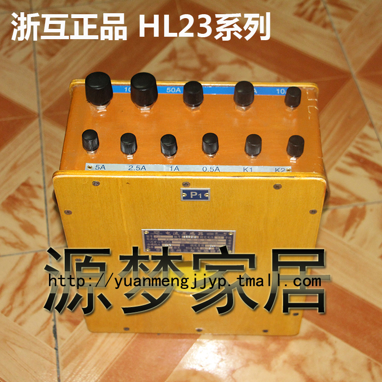 速发浙互 精密电流互 器感HL2-2 2L2- HL2-4 HLH-5 500/5