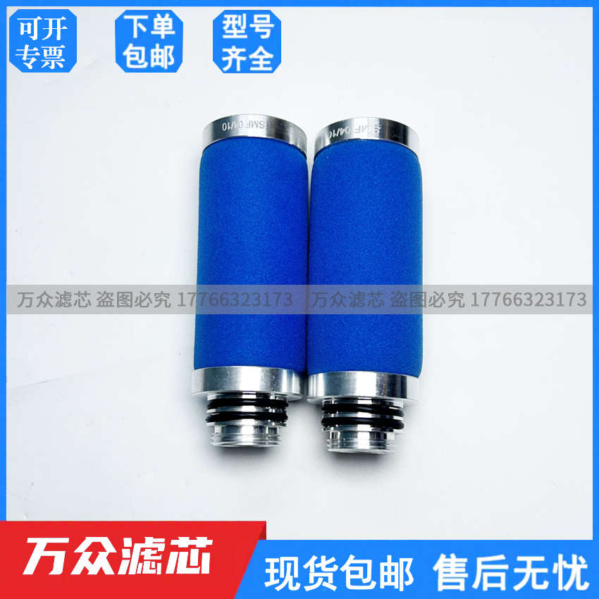 速发高压/ff05/精密/冷气体20  20/芯干机ak滤mf05f0520