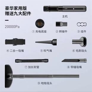 车载家用无线大功率强力车 速发新品 AuBojt max手持可携式