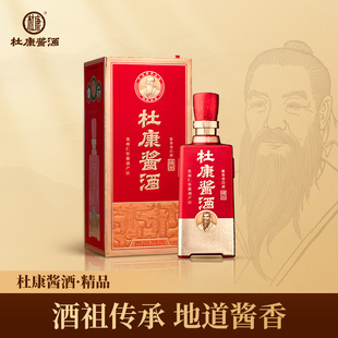 杜康酱酒·精品贵州53度酱香型白酒高度老酒收藏送礼盒整箱六瓶装