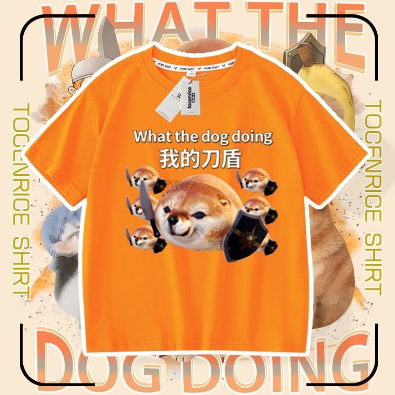 2026我的刀盾狗衣服纯棉短袖t恤柴犬搞笑抽象表情包儿中大童上衣