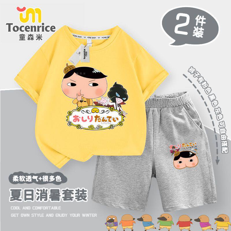 屁屁偵探新款Butt Detective男童短袖套装夏季儿童纯棉T恤中大童1