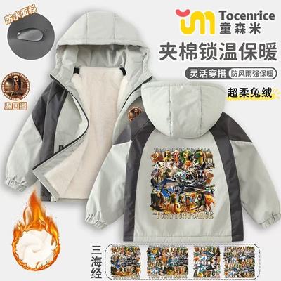 TOCENRICE/童森米常规秋冬连帽