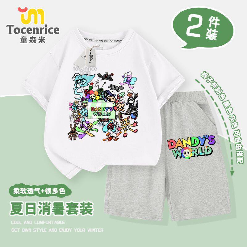 儿童短袖衣服t恤丹迪的世界Dandy's World夏季纯棉童装上衣男女童