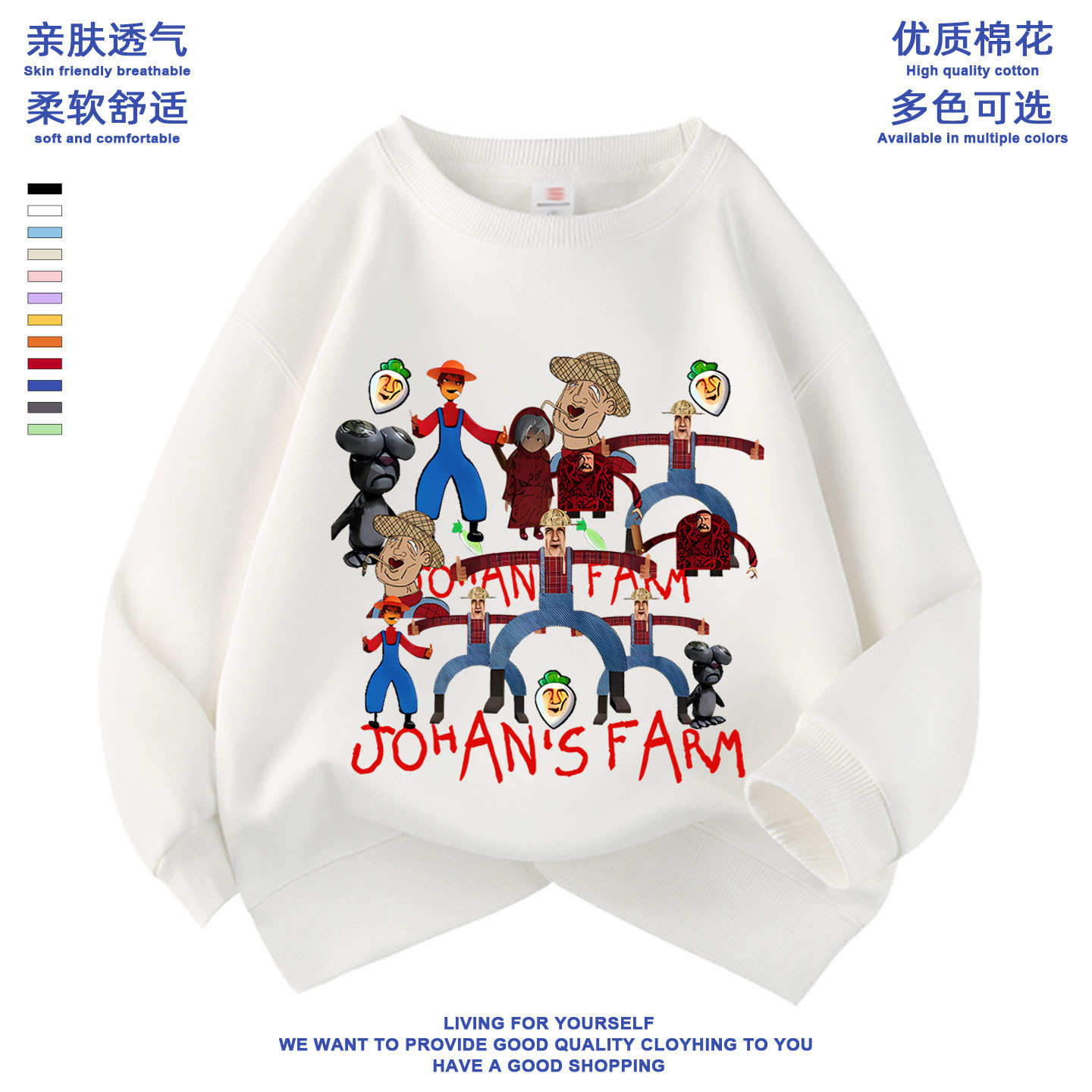 秋冬男女通用休闲卫衣/绒衫