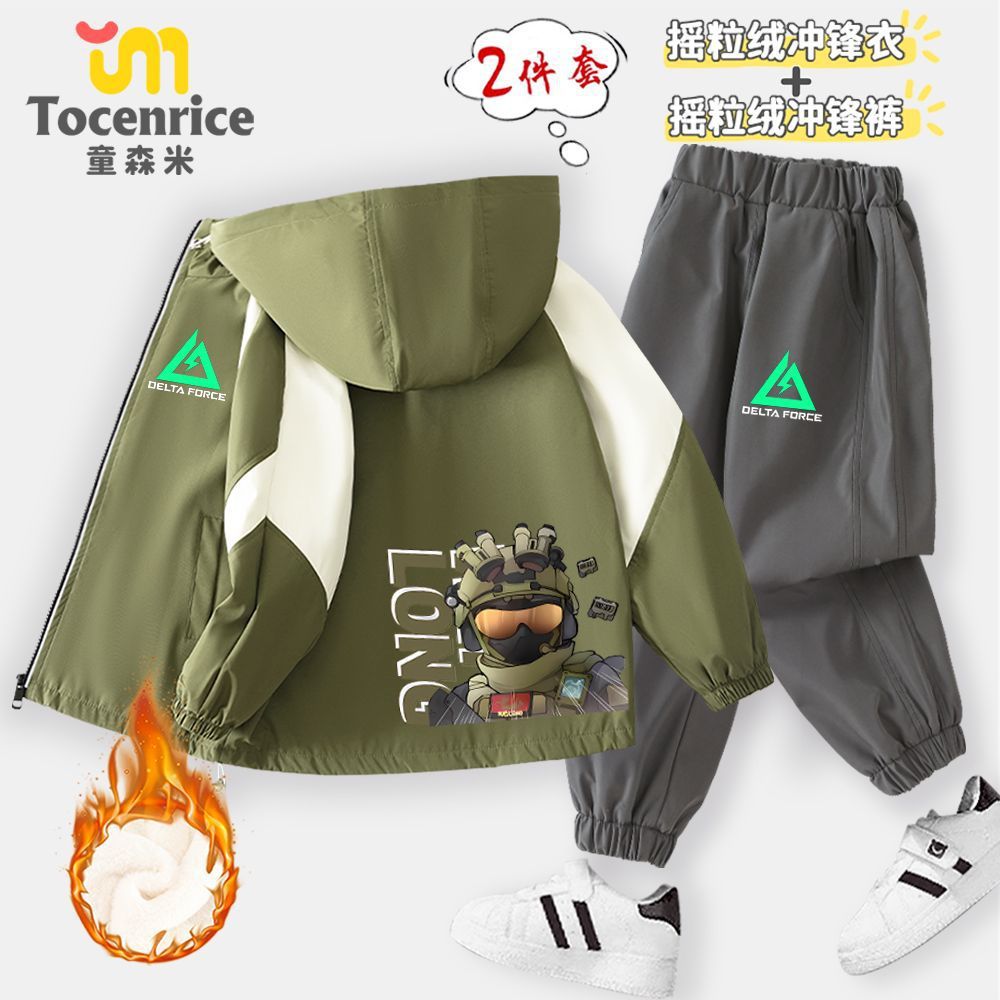 超好看新款三角洲行动男童秋冬装