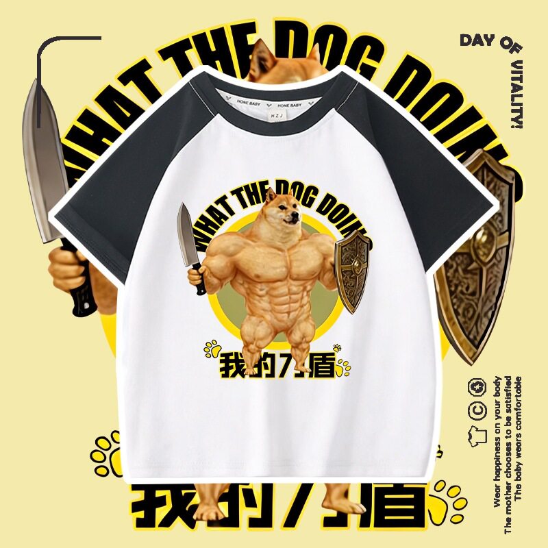 网红我的刀盾狗 衣服插肩短袖t恤柴犬搞笑抽象表情包儿中大童上衣