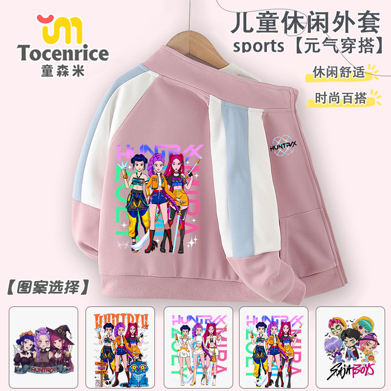 TOCENRICE/童森米休闲秋冬