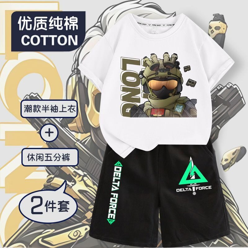 三角洲行动联名短短裤男童夏二次元威龙骇爪牧羊人红狼周边衣服