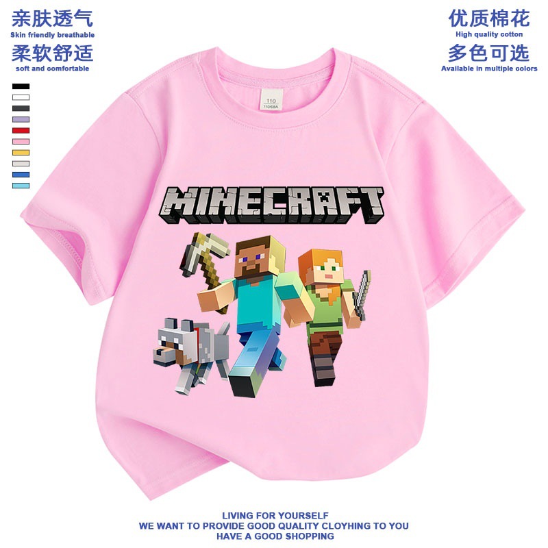 Minecraft我的世界联名衣服男女