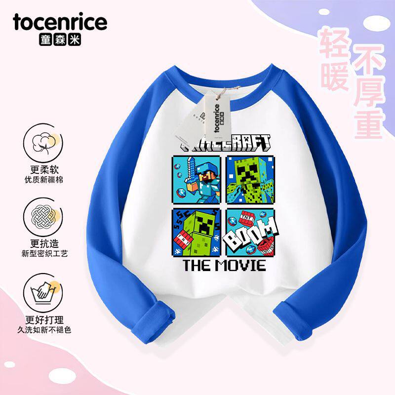 mc我的世界纯棉儿童长袖t恤秋装童装Minecraft男女童打底衫上衣服