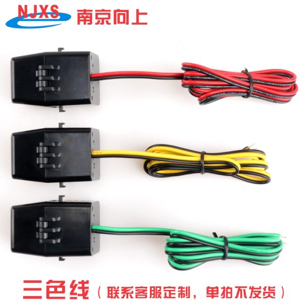 OPCT10ATL开口式电流互感器开合式三相0.5级高精度1000/1 2000/1