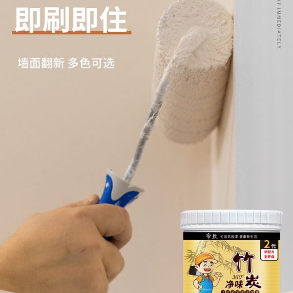 灰色内墙乳胶漆太空漫步浅灰岩中灰深灰室内墙面墙漆家用自刷涂料