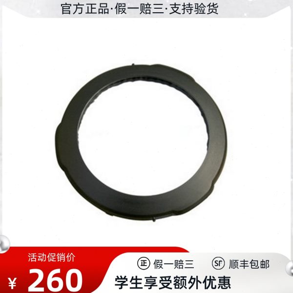 星特朗天文望远镜专用巴德膜6se8SE巴德膜专用配件太阳观测