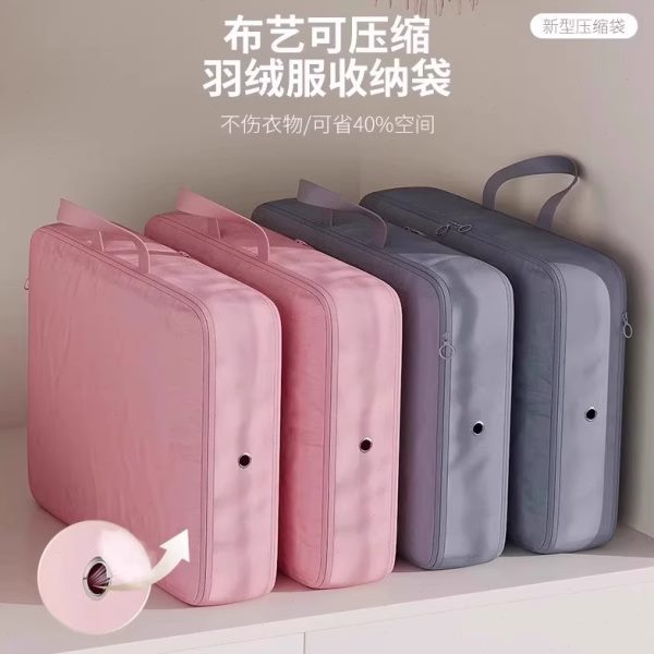 可四件套家用羽绒服收纳袋压缩被子衣服压缩袋行李箱衣服收纳神器