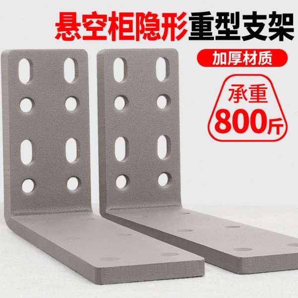 悬挂式层板托墙上重型三角支撑架悬空电视柜承重支架吊柜固定配件
