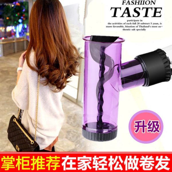吹风机塑料卷发筒不伤头发懒人自动卷发神器吹风桶大波浪卷造型器
