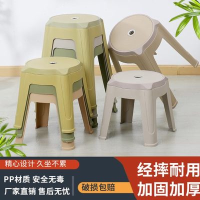 凳子家用餐厅餐桌凳简约创意小矮凳结实耐用可叠放塑料加厚板凳