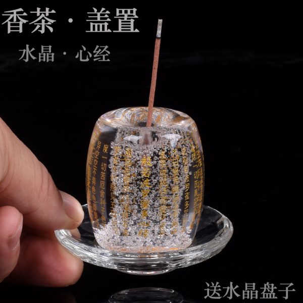 日式水晶气泡香插小号刻心经送底座插香座香炉迷你家用盖置盖托