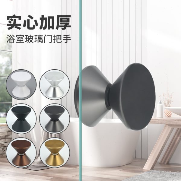 淋浴房玻璃门拉手厨房移门推拉门展示柜圆型单孔黑色浴室门小把手