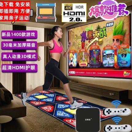充电无线双人跳舞毯电视专用体感游戏机儿童跳舞机家用减肥跑步机