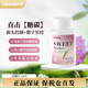 数量拍3享直播专属价 kessetti控糖片美白丸祛黄皮松弛抗糖片