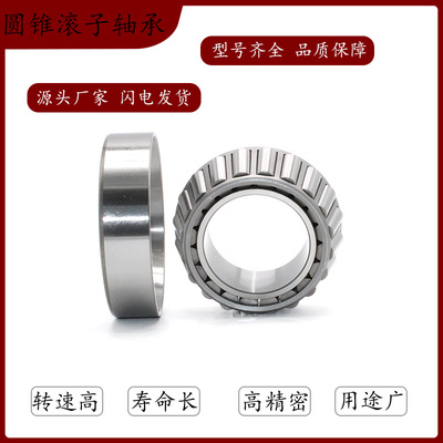 14131/14276非标轴承抗压耐磨