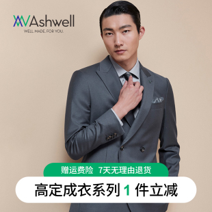 西服西裤 戗驳领双排一粒扣高级时尚 套装 雅斯维尔25秋冬绵羊毛西装