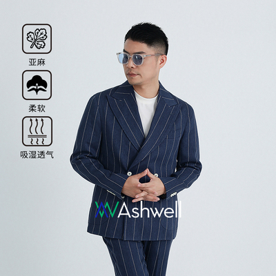 雅斯唯尔私人定制休闲西服