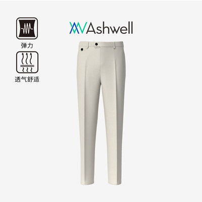 ASHWELL雅斯唯尔商务正式休闲品牌男士2025年新款时尚百搭长裤