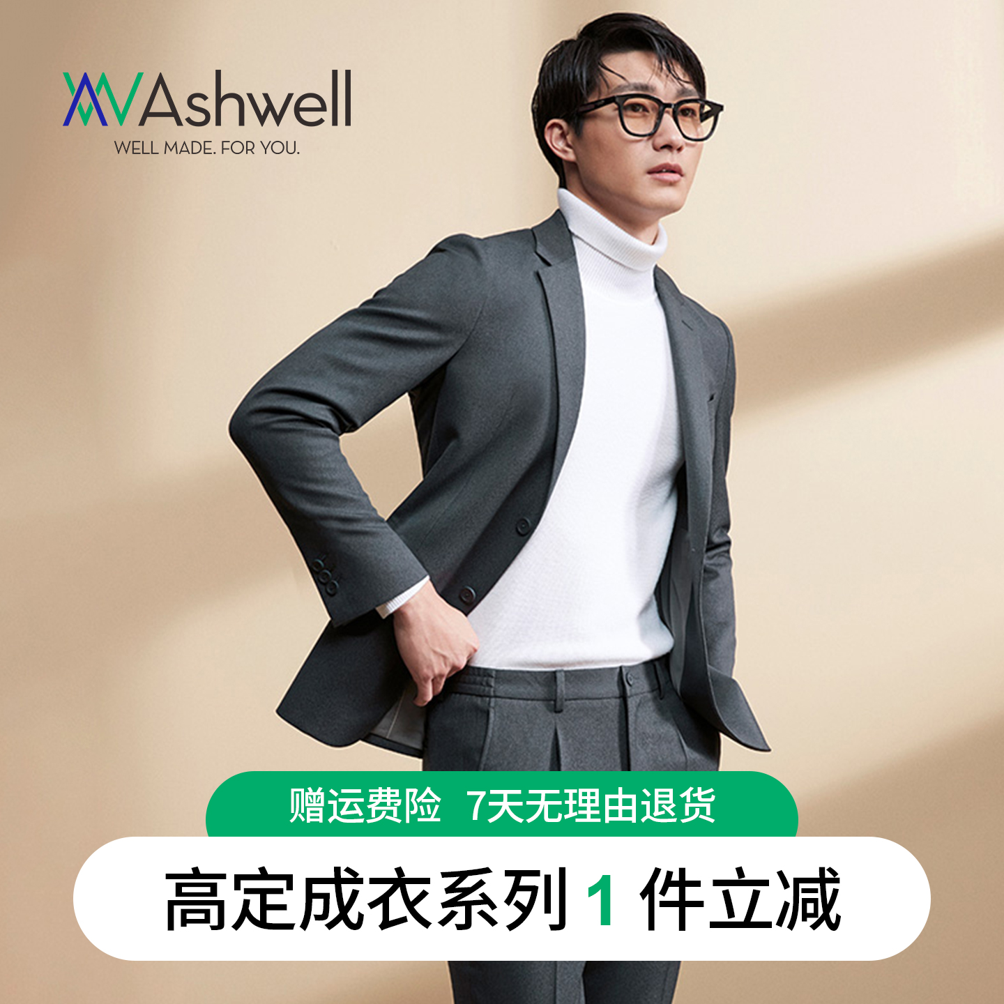 雅斯唯尔2025秋冬时尚商务休闲西服套装墨绿色年轻二粒扣西装西裤