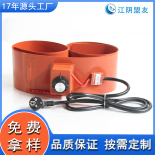 油桶加热带钢瓶加热带 可调温电加热带