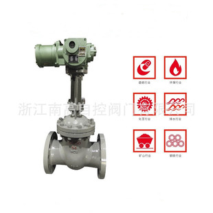 Z941H-16/25C铸钢不锈钢电动法兰电动耐高温闸阀 DN50~DN500