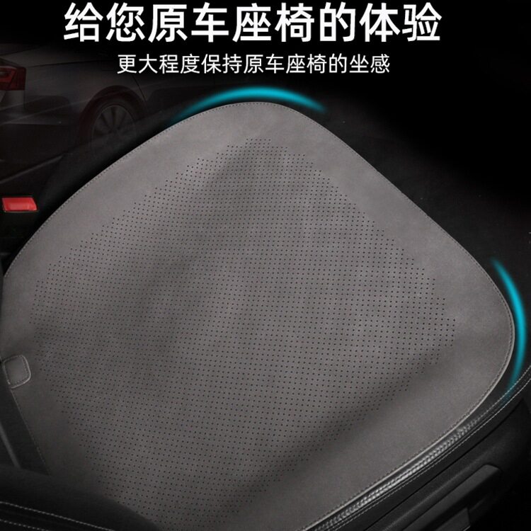 四季通用汽车坐垫通风透气夏季单片无靠背前后排翻毛皮座椅垫座套