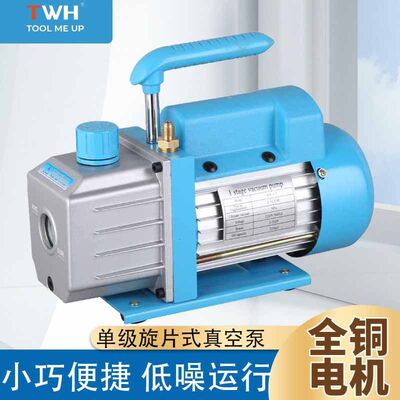 抽气速率7.2m3/h/110V50HZ/60HZ/单级1.5升旋片式真空泵