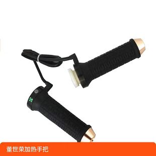 新款董世荣摩托车加热手把踏板电动车通用电加热可调温改装手把套