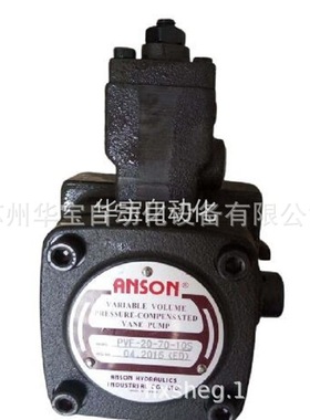 油泵ANSON安颂IVP21-10-2-F-R-1AA-10 双联定量叶片泵
