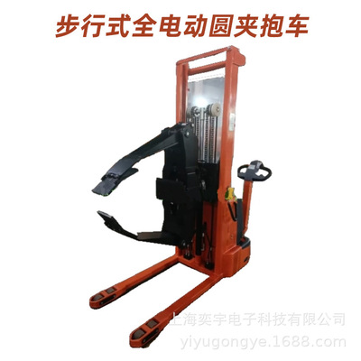 电动夹包机0.5t吨以下卷膜卸料车纸筒夹翻转装卸抱叉叉车挟抱车